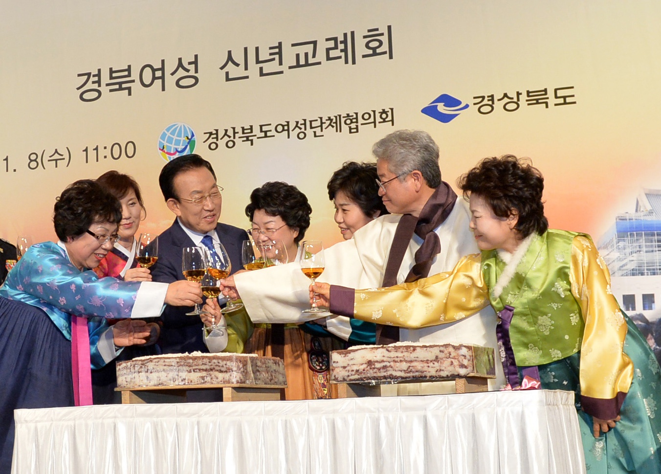20140108 경북여성신년교례회