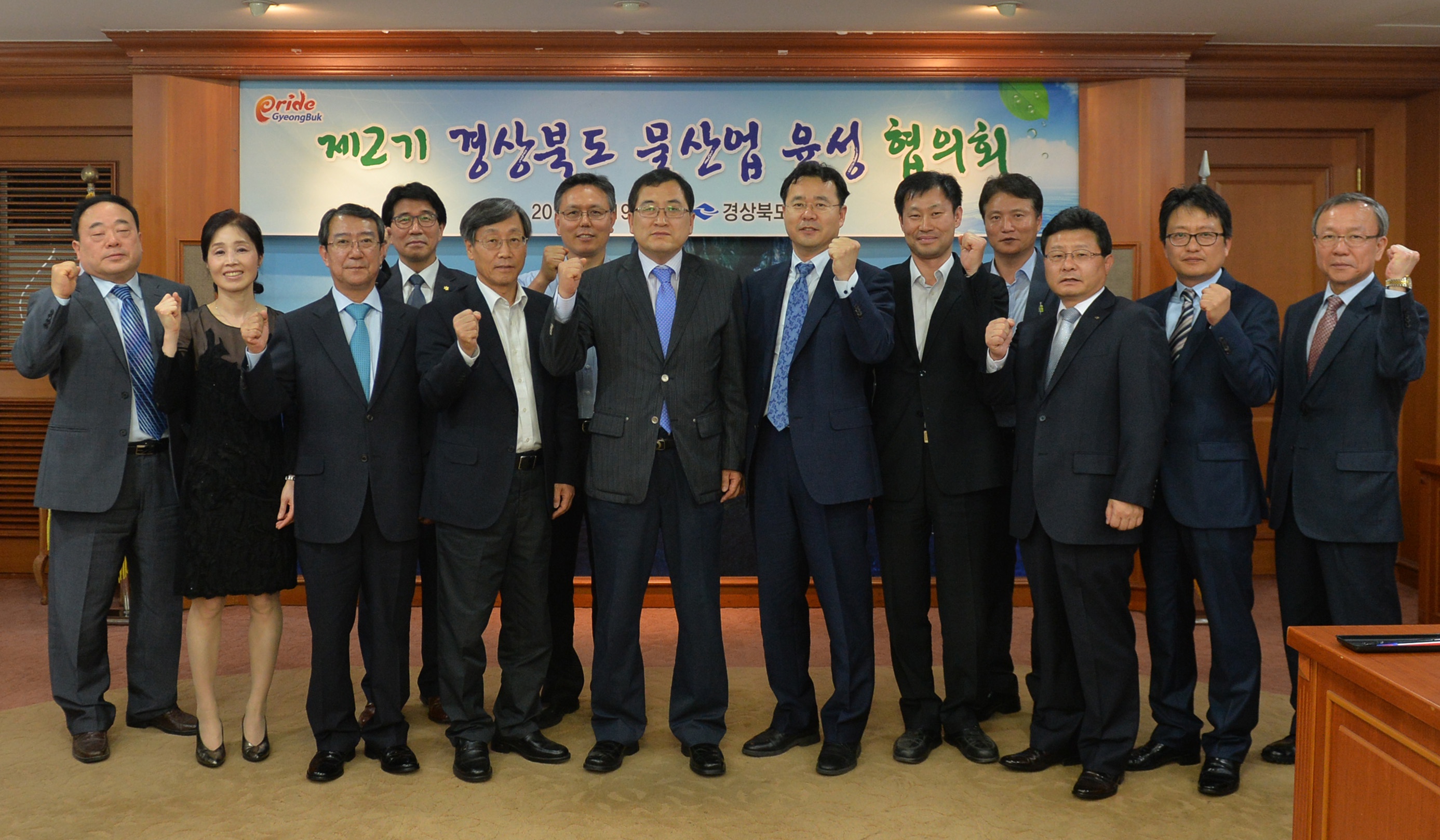 20140519 물산업육성협의회(주낙영)