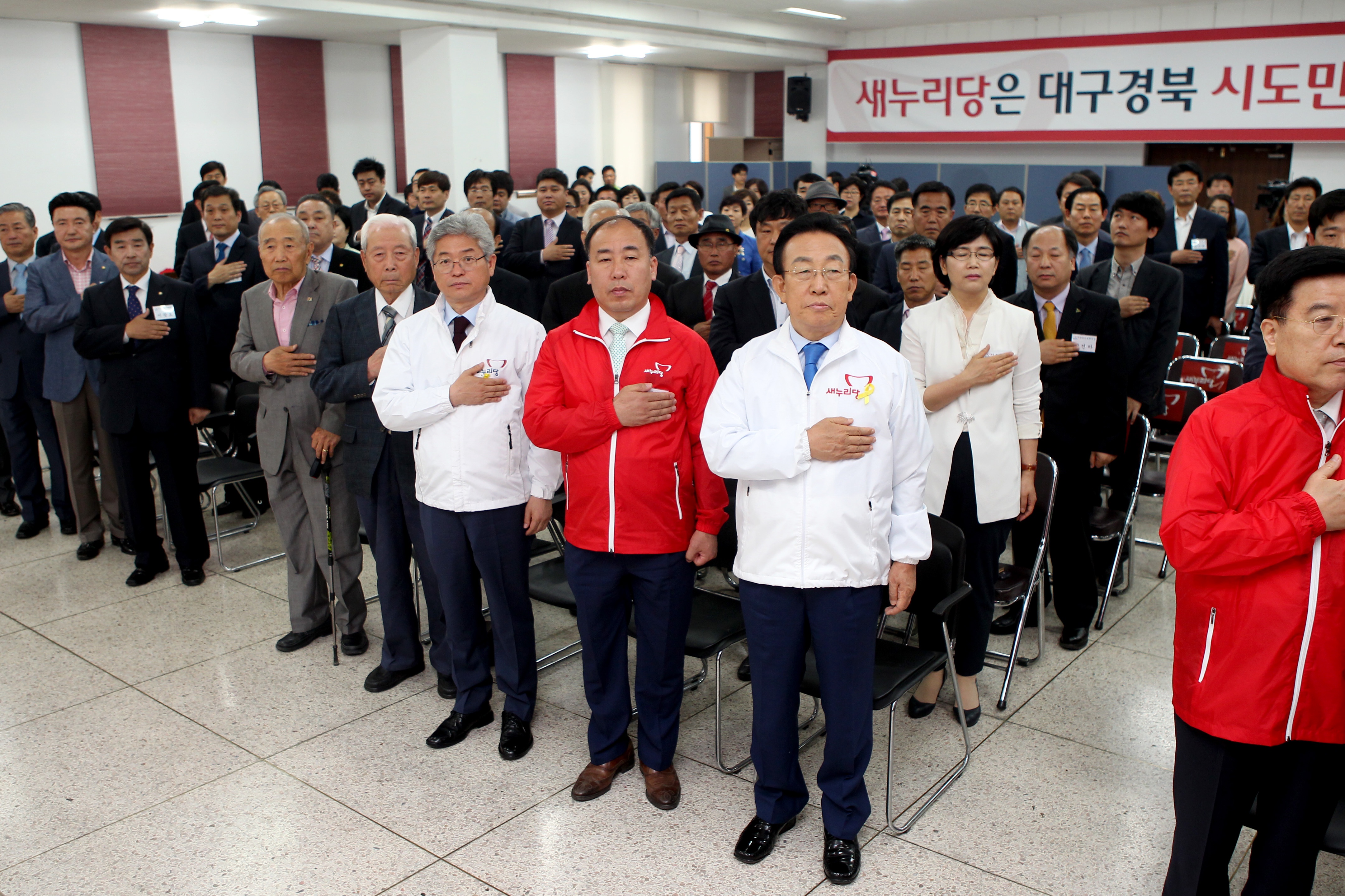 20140520 경북도당 선대위 발대식
