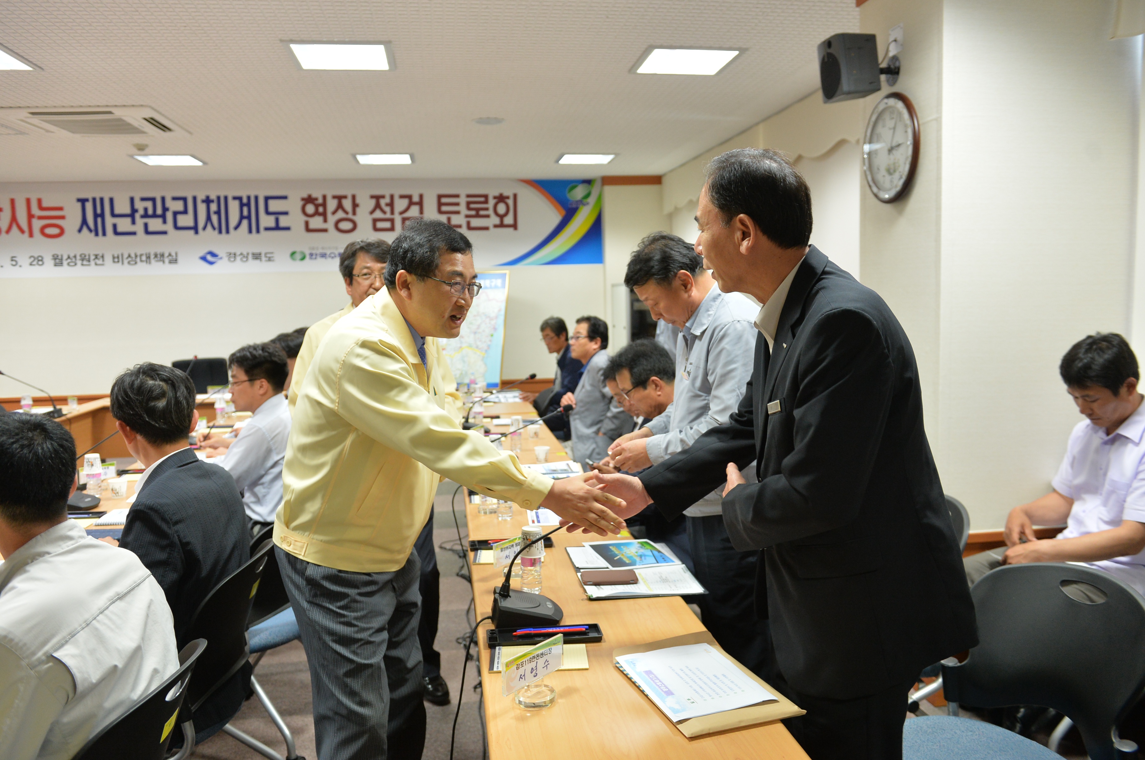 20140528 방사능재난토론회(주낙영)