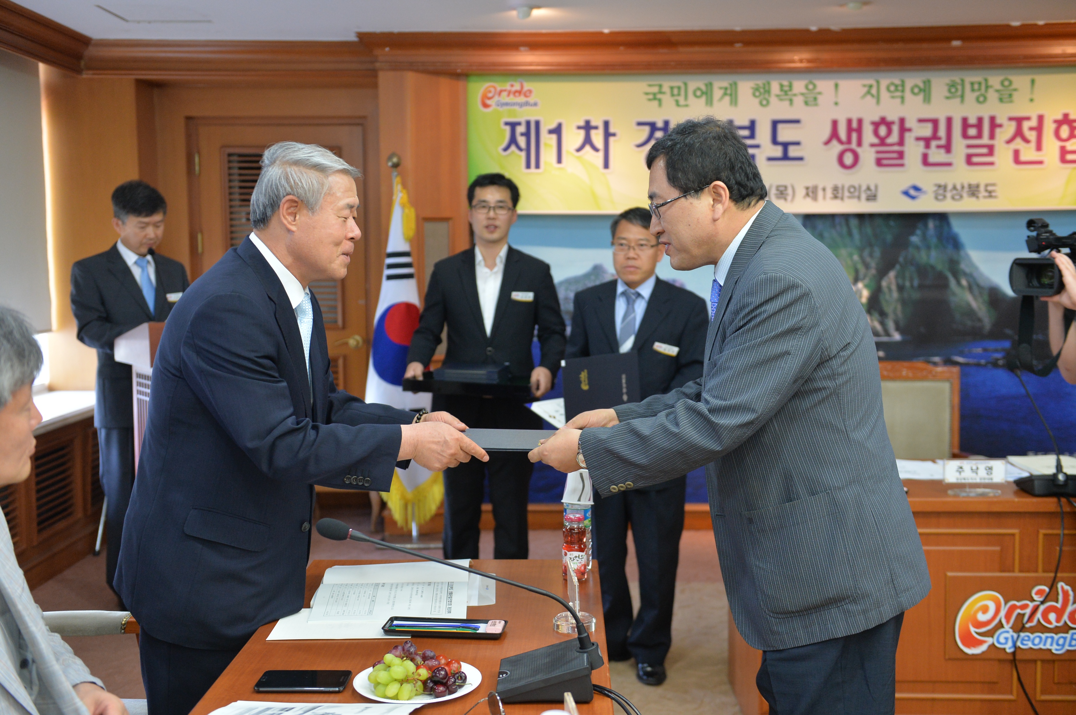 20140529 경북 생활권발전협의회 개최계획(주낙영)