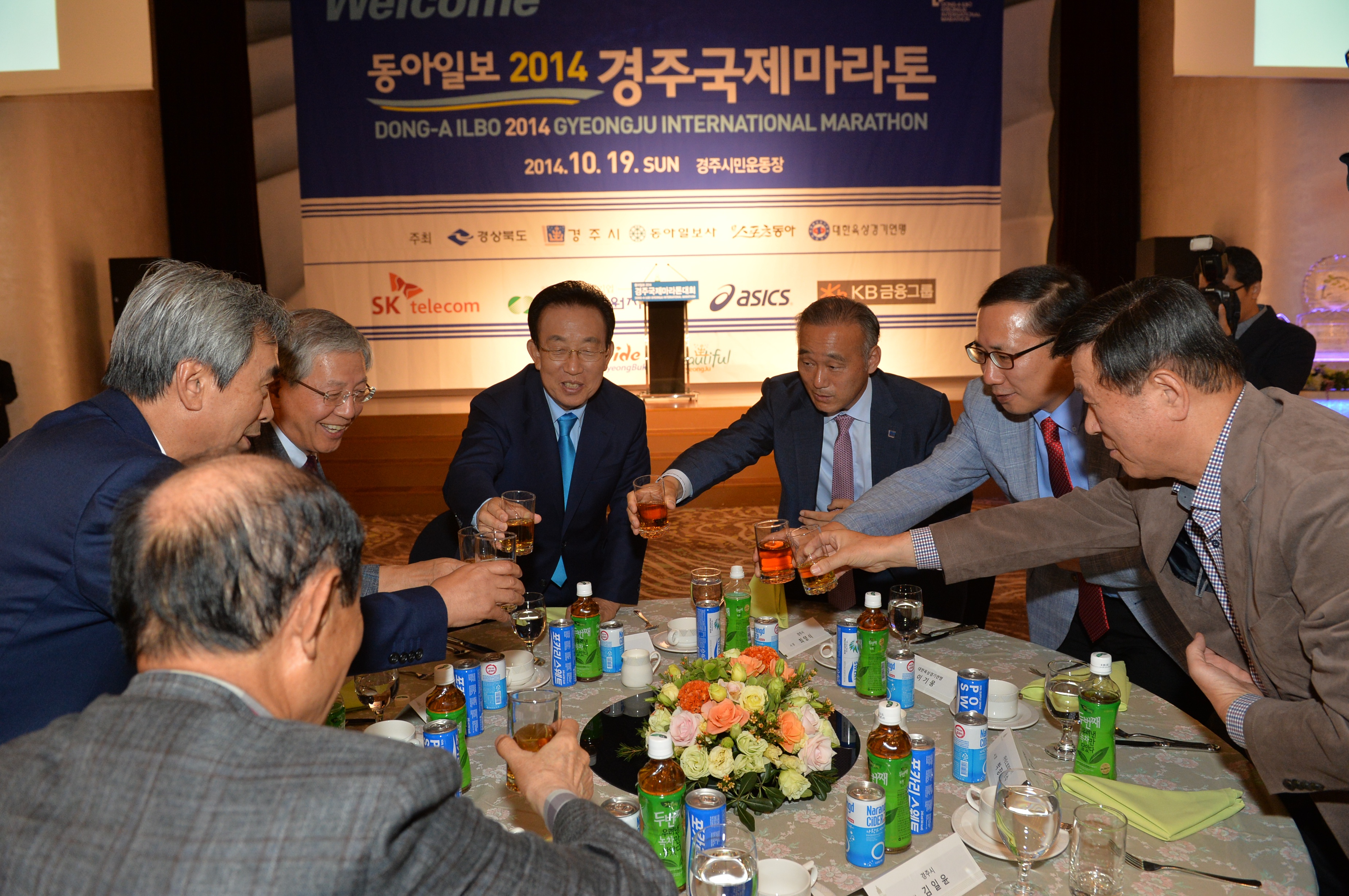 20141017 동아마라톤대회 개막식