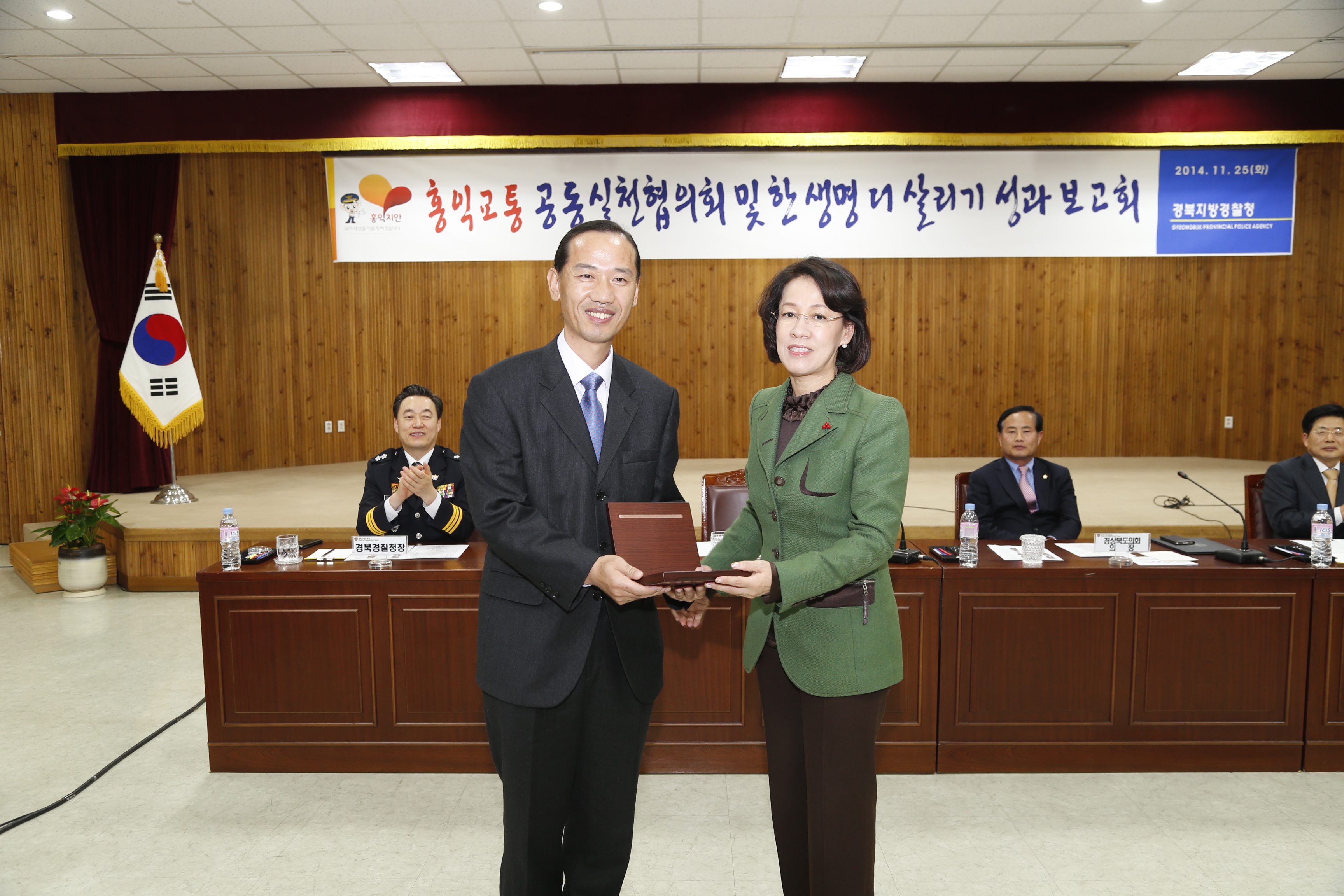 20141125 한생명더 살리기 위원회(이인선)