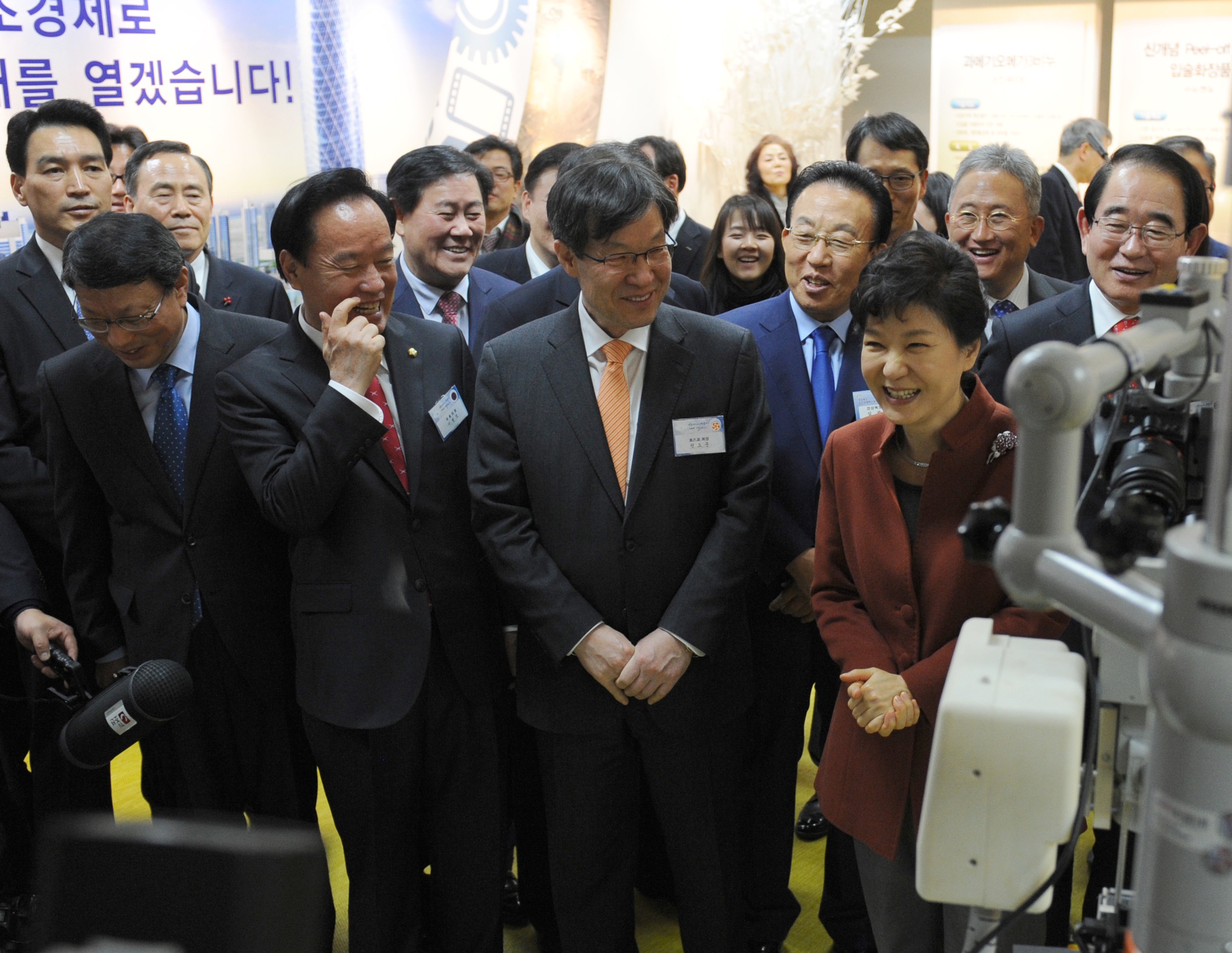 20141217 박근혜대통령포항 창조경제혁신센터방문