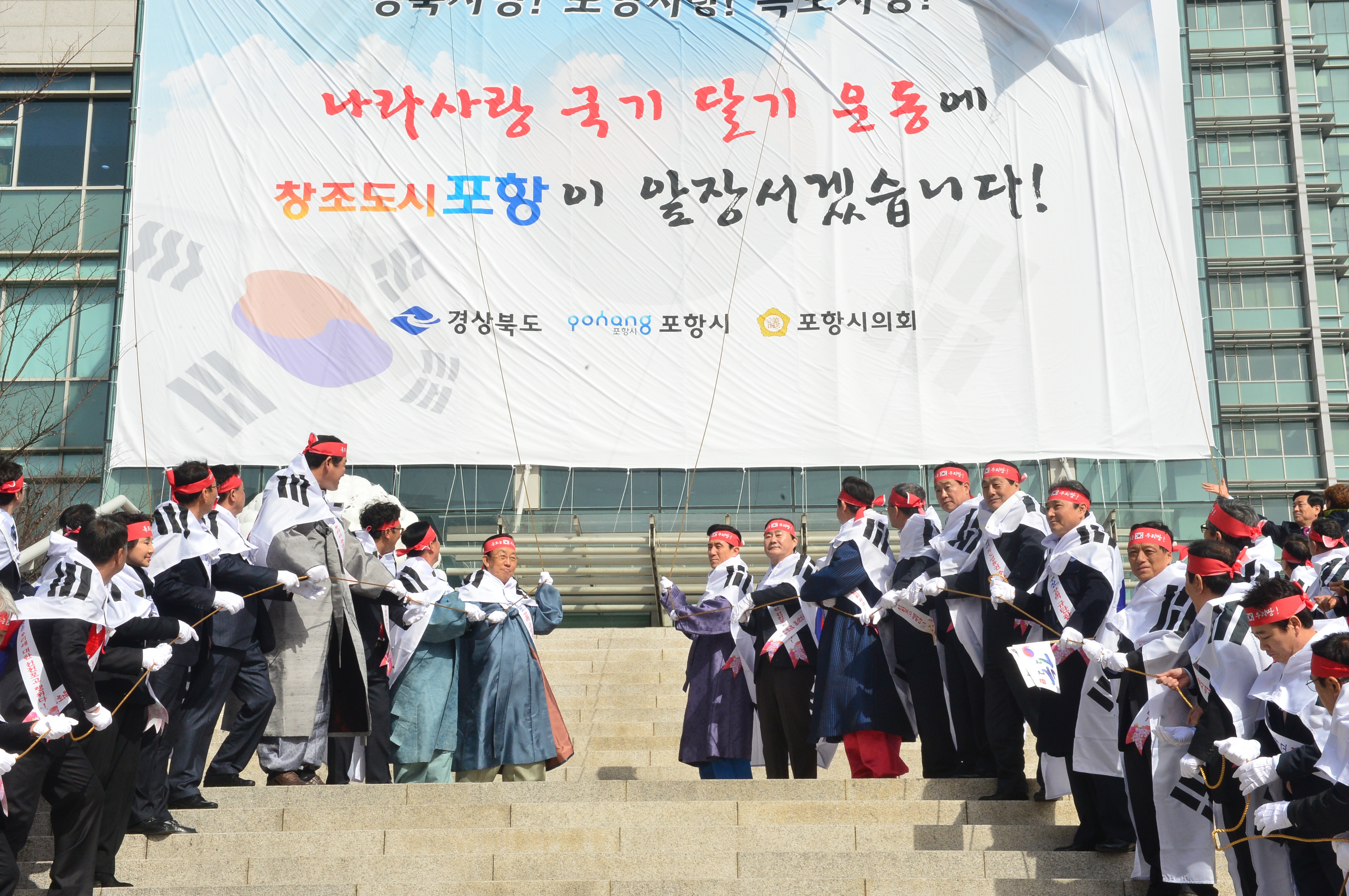 20150223 日 '억지독도의 날' 주장 경북도민 규탄 결의대회