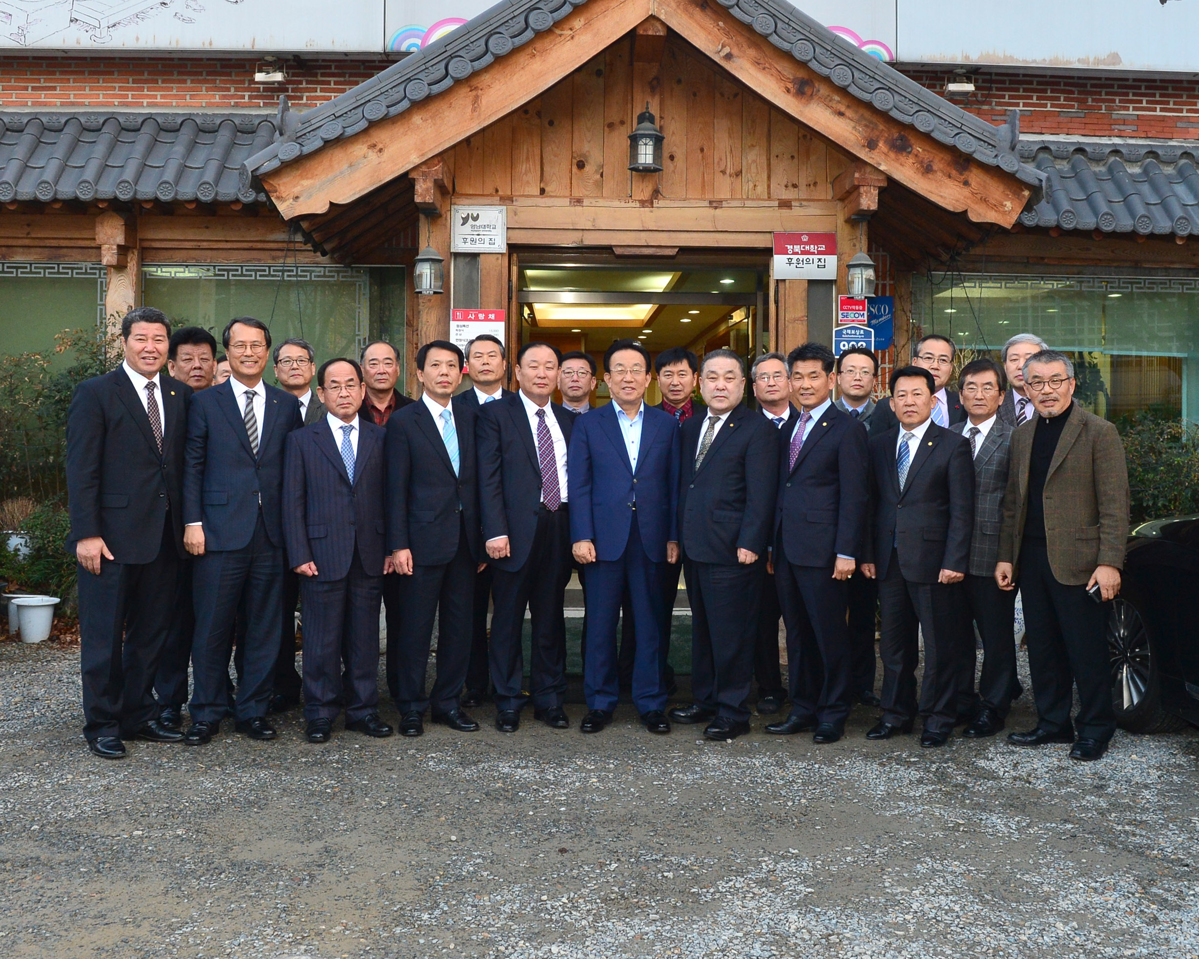 20150319 경북교통안전단체 총회