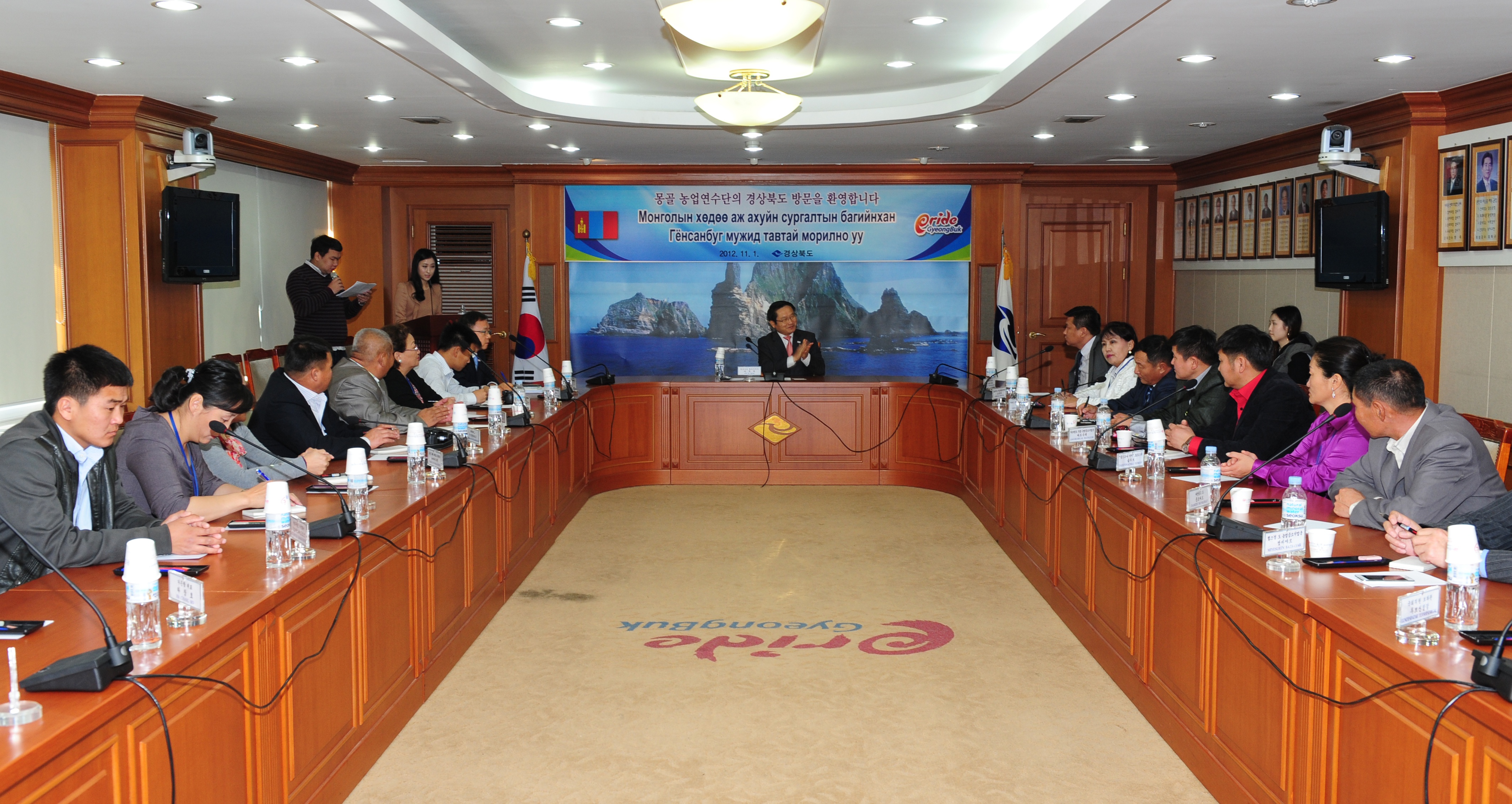 20121101 몽골농업관계자 경북농업연수단 방문