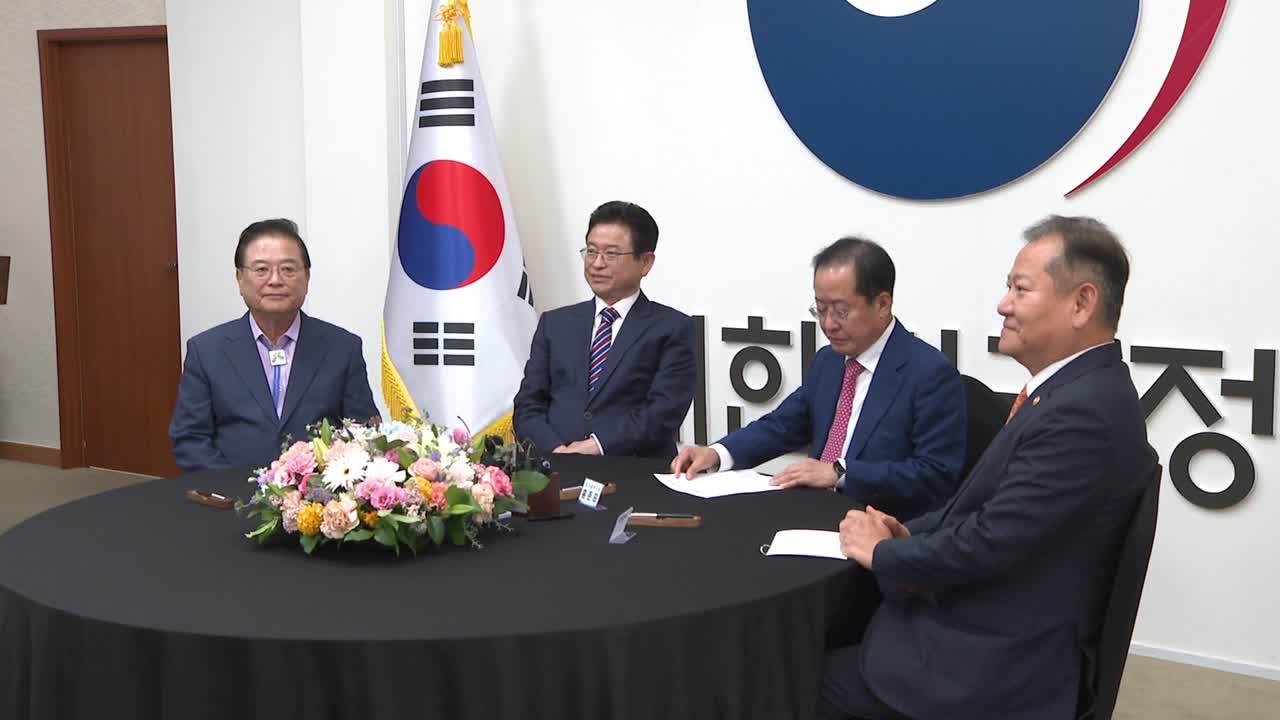 24.10.21 대구경북행정통합관련 4자회담_이철우 경상북도 도지사_대구경북행정통합 백브리핑