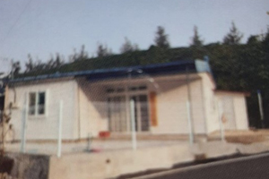 의성군 귀농인의 집 현황 사진
