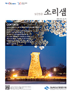 2025년 봄호