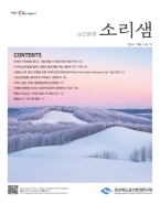 2024년 겨울호