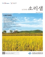 2025년 가을호