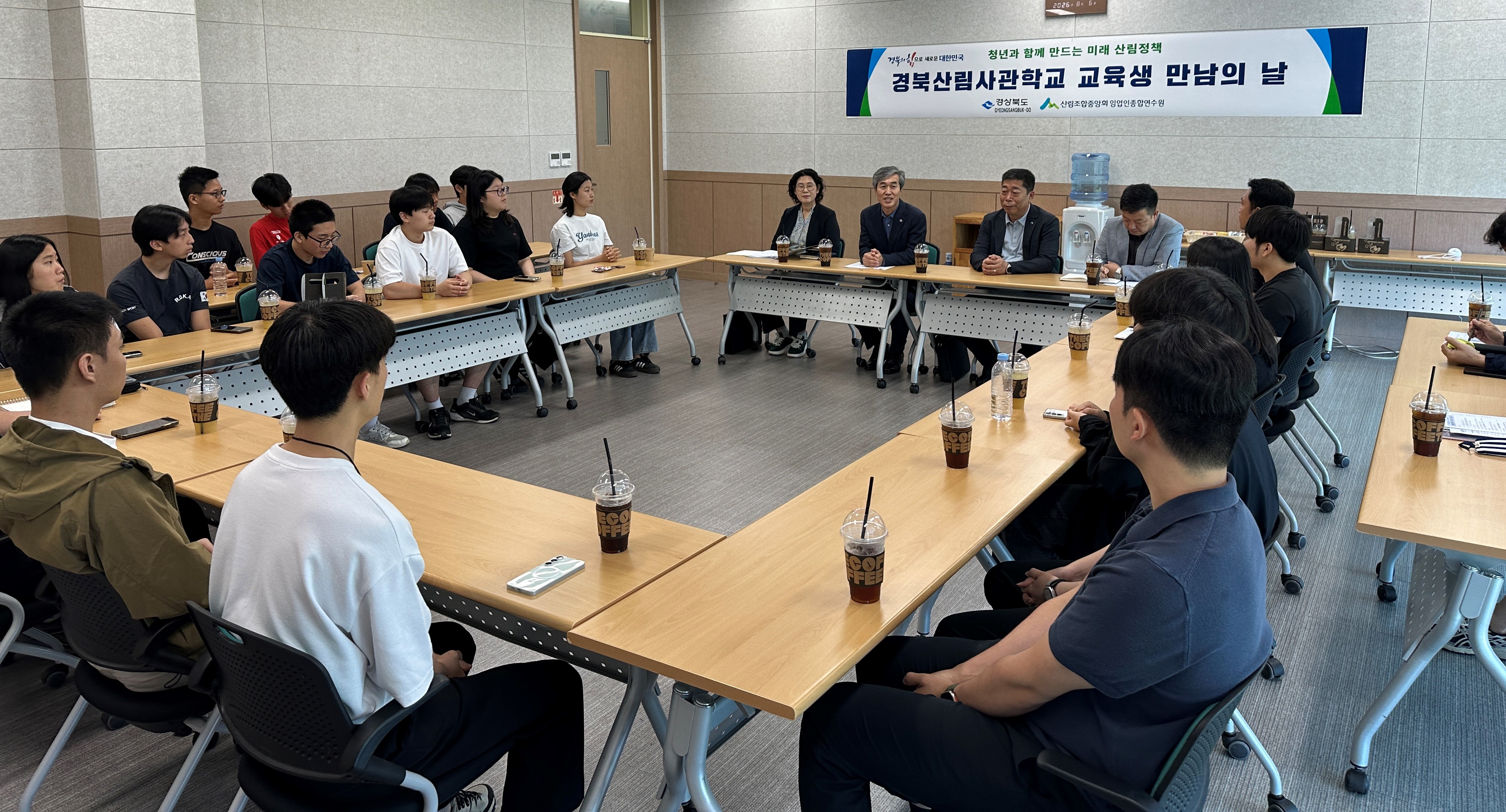 ⑧_경북산림사관학교.jpeg