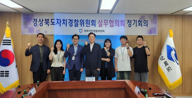 7._실무협의회.jpg