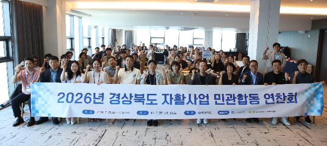 bbs_bodo/0C7C9BA0135648BEAB26BB0B5A985247.jpeg|②경북자활_민관합동_연찬회.jpeg
