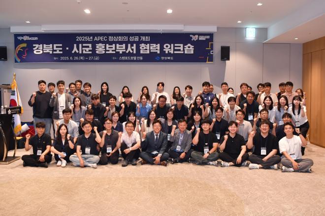 bbs_bodo/15960D5529B74D75AE7B14BB83CB1EFD.jpg|4._경북도_시군_홍보부서_워크숍.jpg