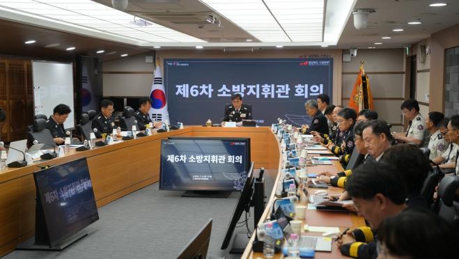 bbs_bodo/15F15D1D8D5E46B0A135D6B13D3FF63D.jpg|⑧제6차_소방지휘관_회의_.jpg