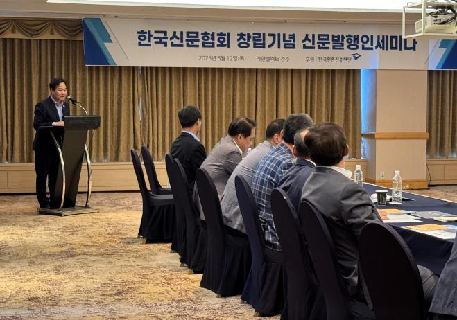 bbs_bodo/1AE36C93831449F286D3B230C0C70B24.jpg|4._한국신문협회__창립_제68주년_기념_발행인_세미나.JPG