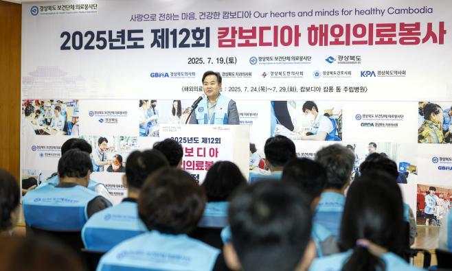 bbs_bodo/2A757FA606D74DB0B5F5345292408D72.jpg|2.보건의료단체_해외의료봉사단_출정식.jpg