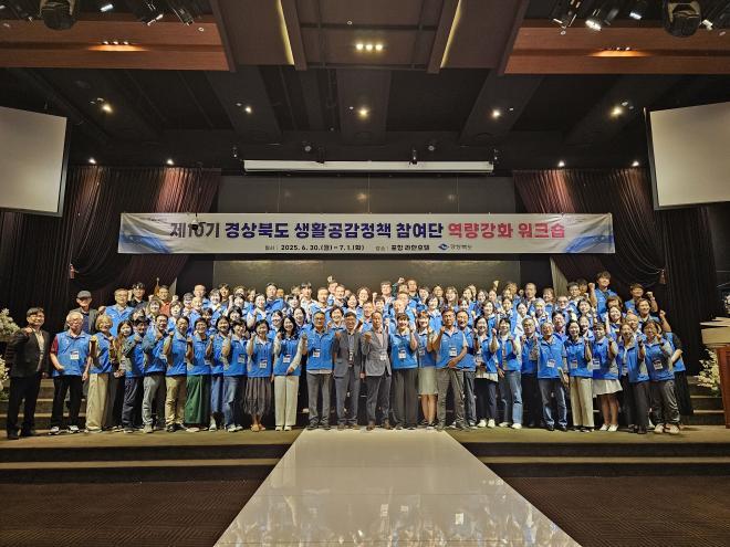 bbs_bodo/3BEDACDC0F094A8195753817C92DFDB3.jpg|6.생활공감정책_참여단_역량_강화_워크숍.jpg