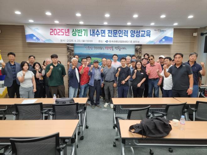 bbs_bodo/3C236EDDAD9A43FFA81C75F197B03A40.jpg|12._내수면_전문인력_양성_교육.jpg