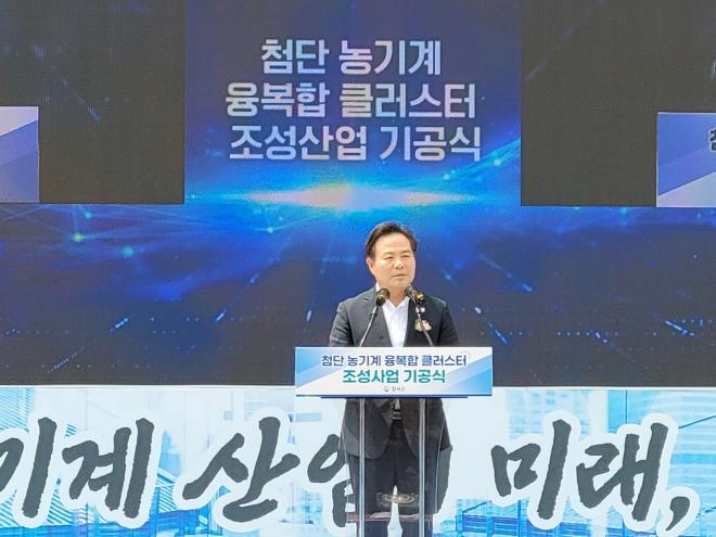 bbs_bodo/3D553D6951BD46F6B2BF63F90731A7D0.jpg|3._첨단농기계_융복합_클러스터_조성사업_착공.jpg