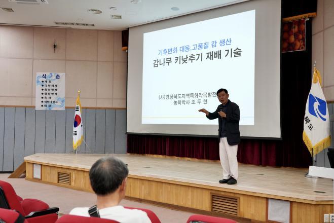 bbs_bodo/40F26E9FA35A45418CBEC6B008C2FAB7.jpg|11._감연구회_세미나(기술강의).jpg
