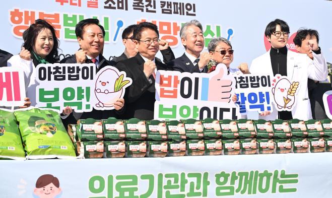 1._농촌_왕진버스사업_발대식_1(인사말씀).jpg