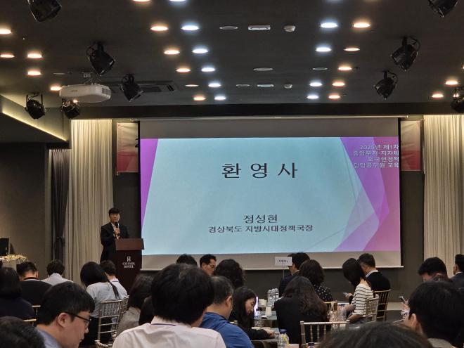 6._외국인정책_담당자_워크숍.jpg