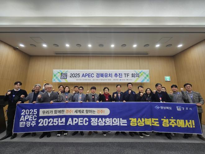 bbs_bodo/43EA4E34B54241DC8B4C1526CE8F02B1.jpg|1._apec_tf회의3.jpg