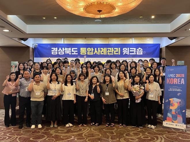 bbs_bodo/4F94FB395BFD49F1BEB9D0A5163126B2.jpg|7._통합사례관리_종사자_워크숍.jpg