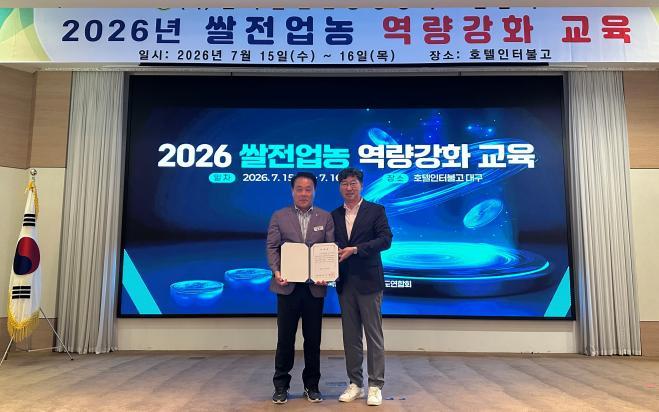 bbs_bodo/62D2D0157AAE48DD981CD2F579D1FEF8.jpg|⑤쌀전업농_주민생명_지킴이_위촉식.jpg