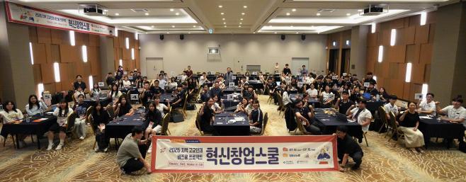bbs_bodo/8022887E21354C04BF6B8B2D27AD7108.jpg|(추가)_2026_지역_고교인재_비즈쿨_젝트_혁신창업스쿨.jpg