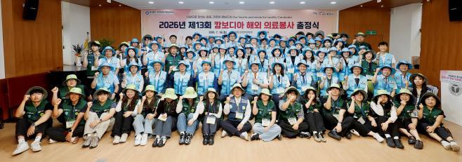 bbs_bodo/93169695FB3340419DBC85565165F93A.jpg|⑤해외의료봉사단_출정식1.jpg