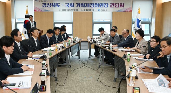 bbs_bodo/A92EC62A8E8A4AF389CCA7C432AFEE91.jpg|3._국회_기획재정위원장_예산정책협의회.jpg
