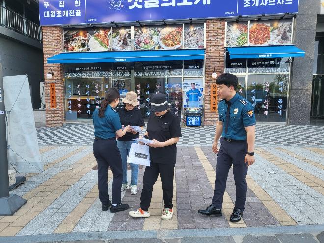 bbs_bodo/D93E023E639449979E698A7796814B39.jpeg|6._마약류_예방_합동_캠페인.jpeg