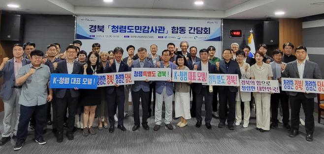 bbs_bodo/DBAAB954A2154AA399F3AEC4FCF6C77D.jpg|5._도_기관_간_도민감사관_교류협력_간담회_.jpg