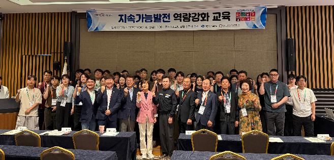 bbs_bodo/F89302BFEA4F4E24912F96956ECDC604.jpeg|⑤지속가능발전_역량강화_교육1.jpeg