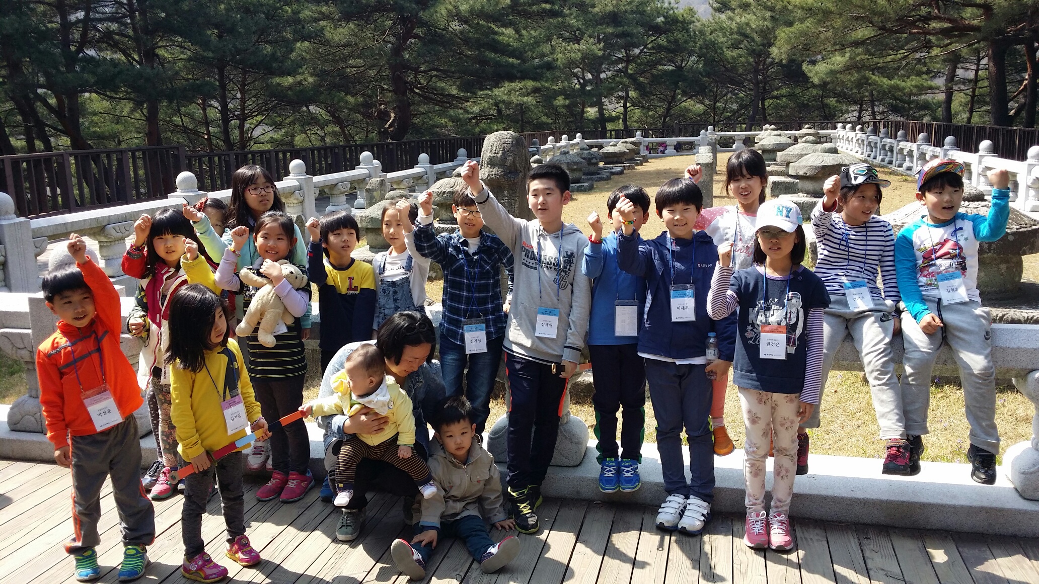 성주 세종대왕 왕자태실을 배경으로 아이들 단체사진
