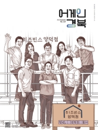 2022년 가을호