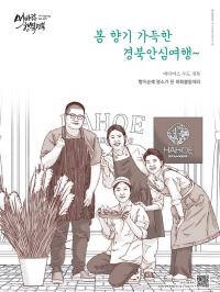 2022년 봄호