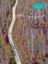 2021년 가을호