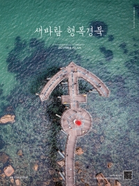 2021년 여름호