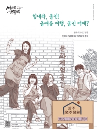 2022년 여름호