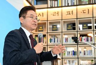 An era for happy citizens and globally respected Korea, Gye...