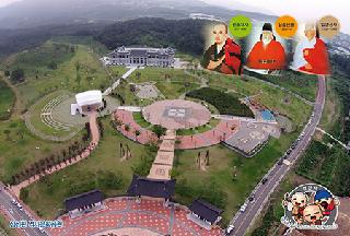 広域鉄道「大慶線」で行く慶山・亀尾旅行