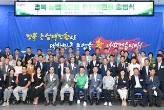 慶尚北道の農業大転換