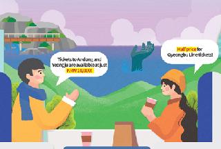 KTXに乗って慶尚北道へ、京釜線半額、中央線1万ウォンの特価販売