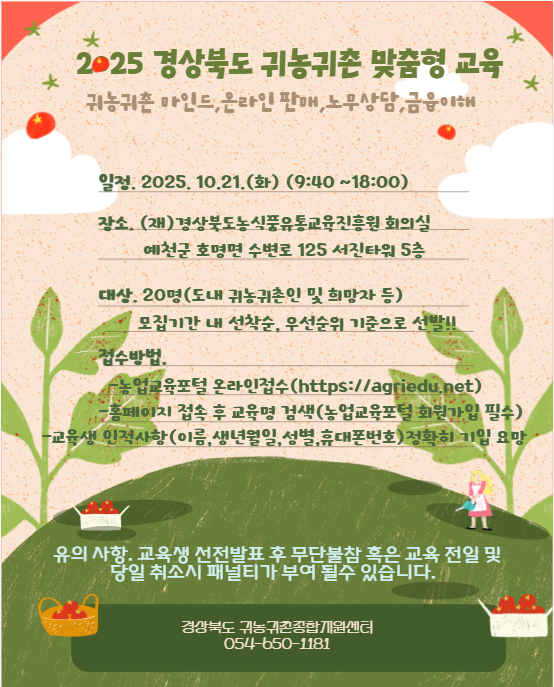표지-2025