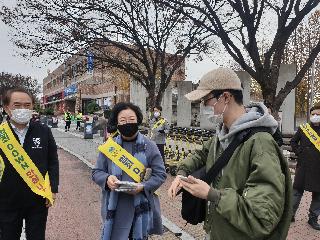 범죄예방, 클린&안심 대구경북 만들기 합동캠페인